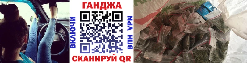 Купить наркотик Колпашево ГАШ  Мефедрон 