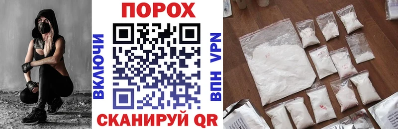АМФЕТАМИН 97%  где продают наркотики  Колпашево 