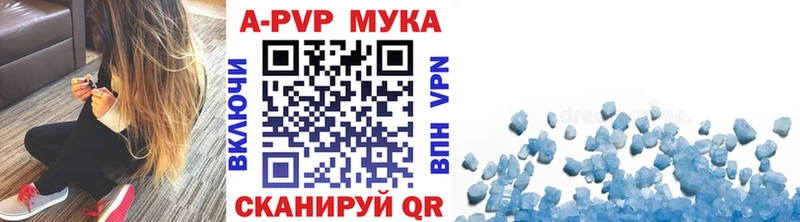 хочу наркоту Колпашево Alfa_PVP крисы CK