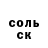 Кетамин VHQ Ramil Kutumov