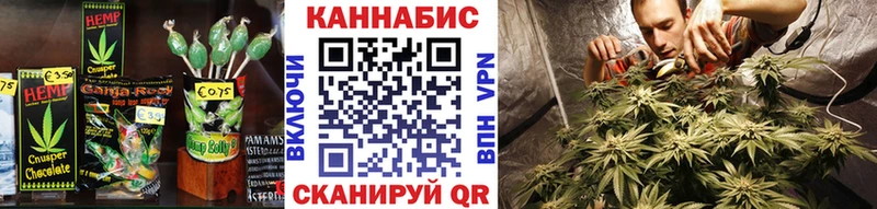 Cannafood конопля  нарко площадка клад  Колпашево 