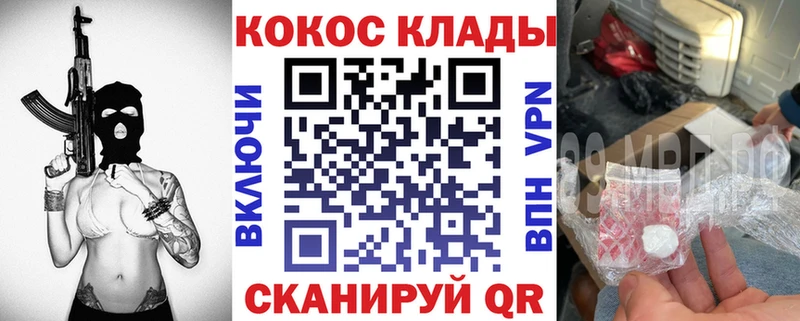 Cocaine 98%  kraken ТОР  Колпашево  наркошоп 