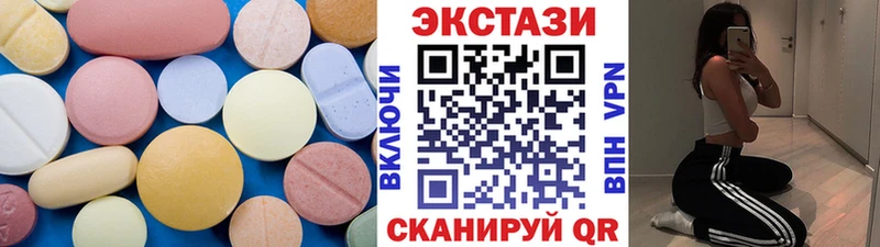 купить наркотики сайты  мориарти какой сайт  Экстази 280 MDMA  Колпашево 