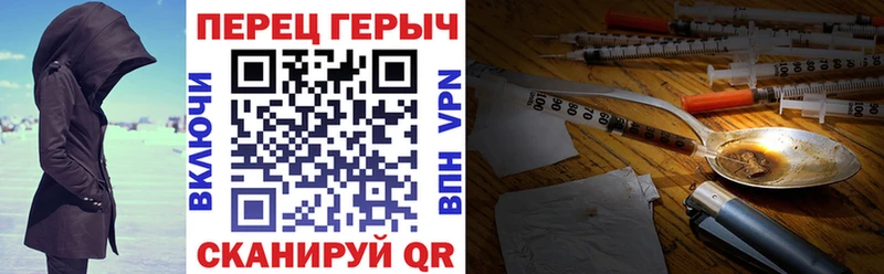 купить наркотики цена  Колпашево  ГЕРОИН хмурый 