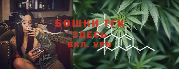 стафф Беломорск