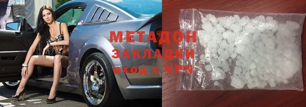 COCAINE Белоозёрский