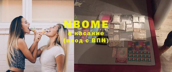 стафф Беломорск