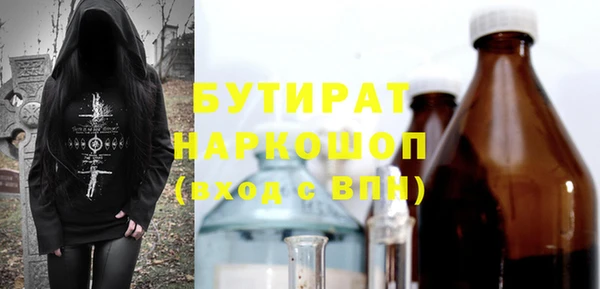 СК Богородицк