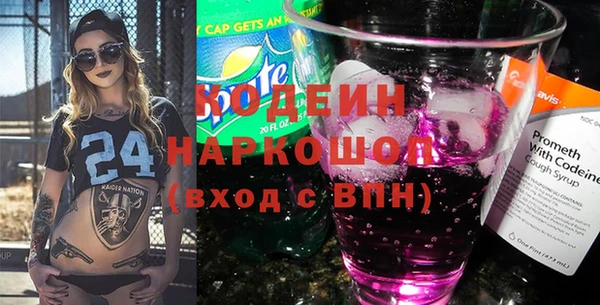 COCAINE Белоозёрский