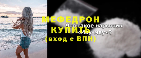 COCAINE Белоозёрский