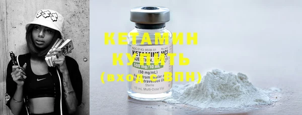 стафф Беломорск