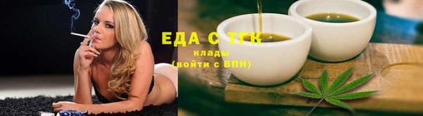 кокаин премиум Шадринск