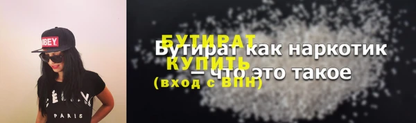 дмт Белокуриха