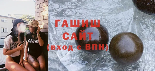 стафф Беломорск