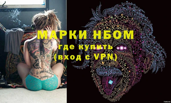 стафф Беломорск