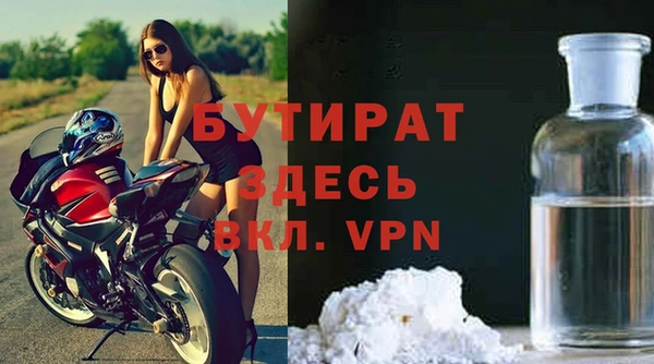 дмт Белокуриха