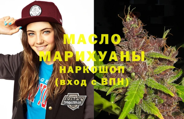 прущая мука Богородск