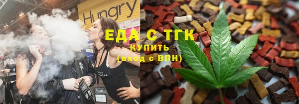 стафф Беломорск