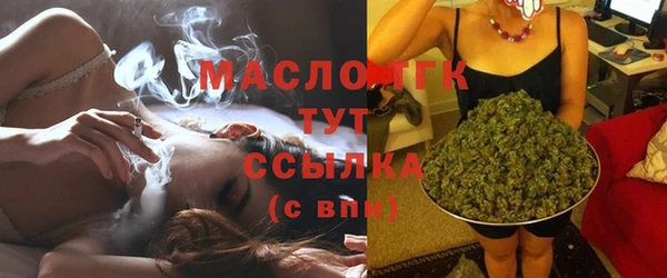 мяу мяу мука Аркадак