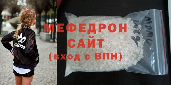 бутик Армянск