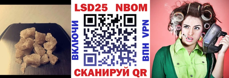LSD-25 экстази кислота  MEGA маркетплейс  Колпашево 