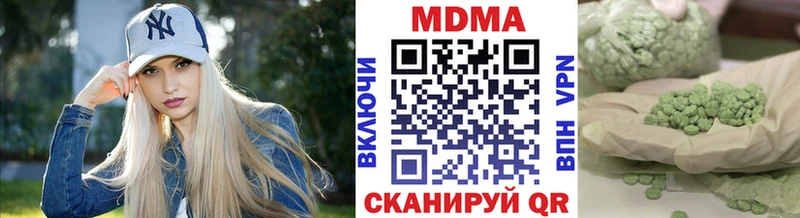 МДМА crystal  Колпашево 