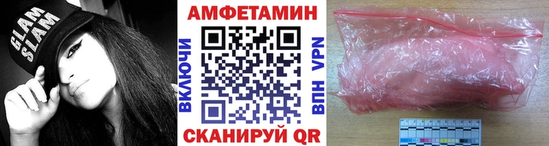 Метамфетамин витя  цены наркотик  Колпашево 