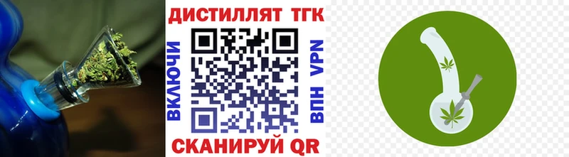 Дистиллят ТГК концентрат  MEGA   Колпашево  наркошоп 